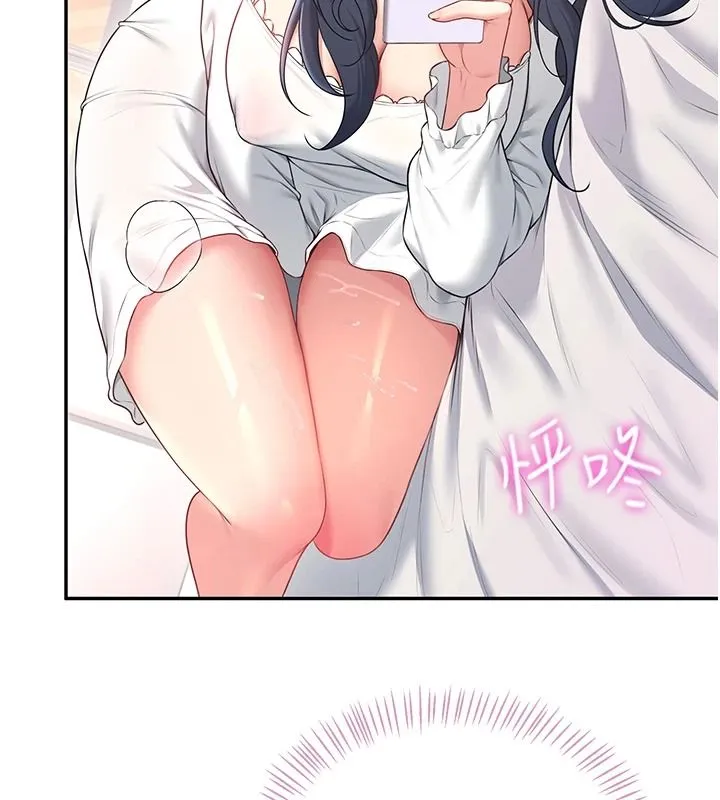 飞机杯女神连线中 - 第76話-解開貞妮的心結 - page 52