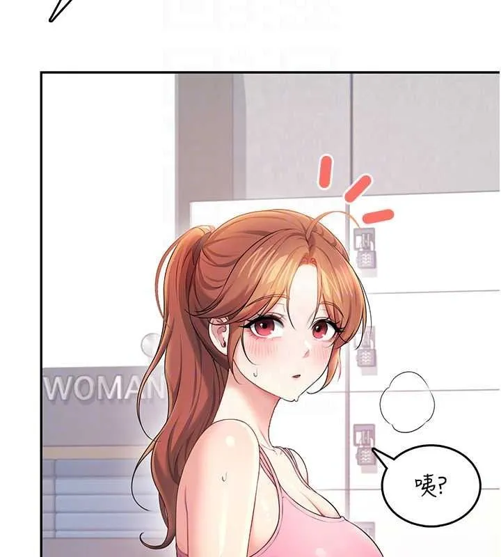 飞机杯女神连线中 - 第76話-解開貞妮的心結 - page 58