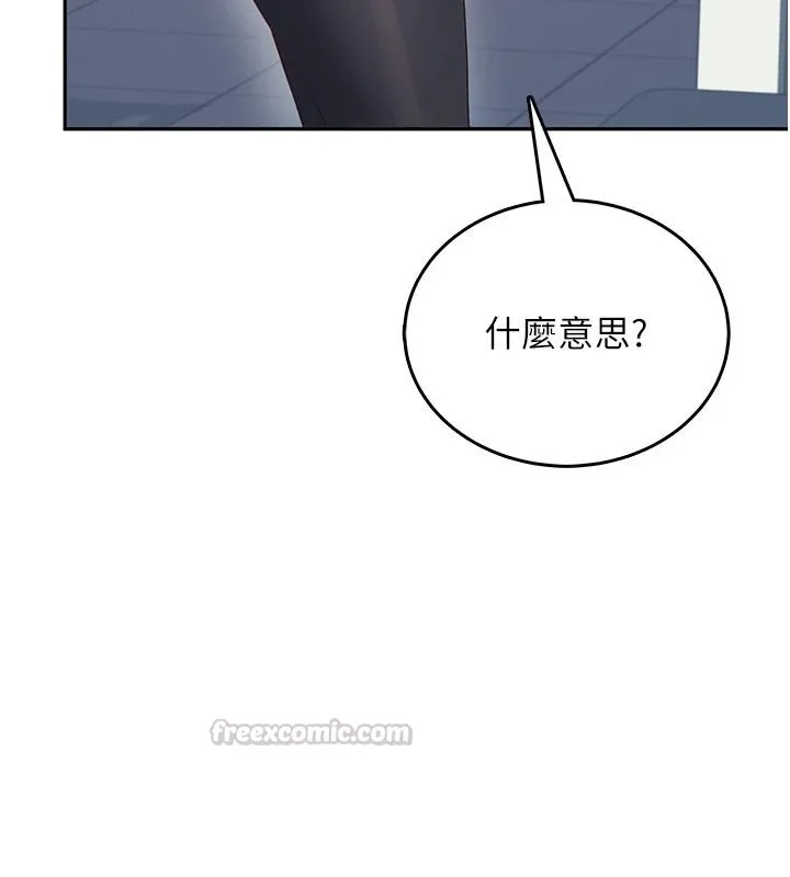 飞机杯女神连线中 - 第76話-解開貞妮的心結 - page 60