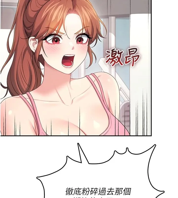 飞机杯女神连线中 - 第76話-解開貞妮的心結 - page 74