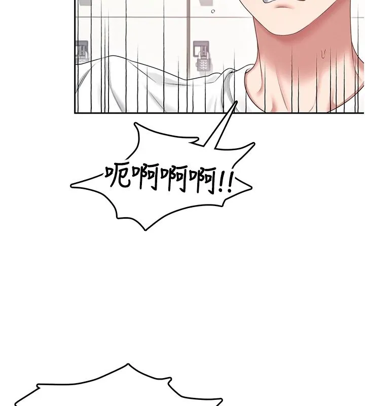 飞机杯女神连线中 - 第76話-解開貞妮的心結 - page 76