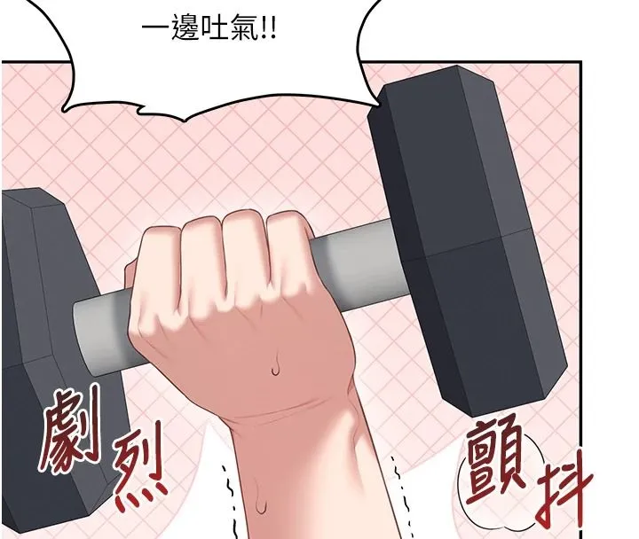 飞机杯女神连线中 - 第76話-解開貞妮的心結 - page 77