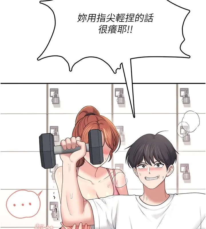飞机杯女神连线中 - 第76話-解開貞妮的心結 - page 80