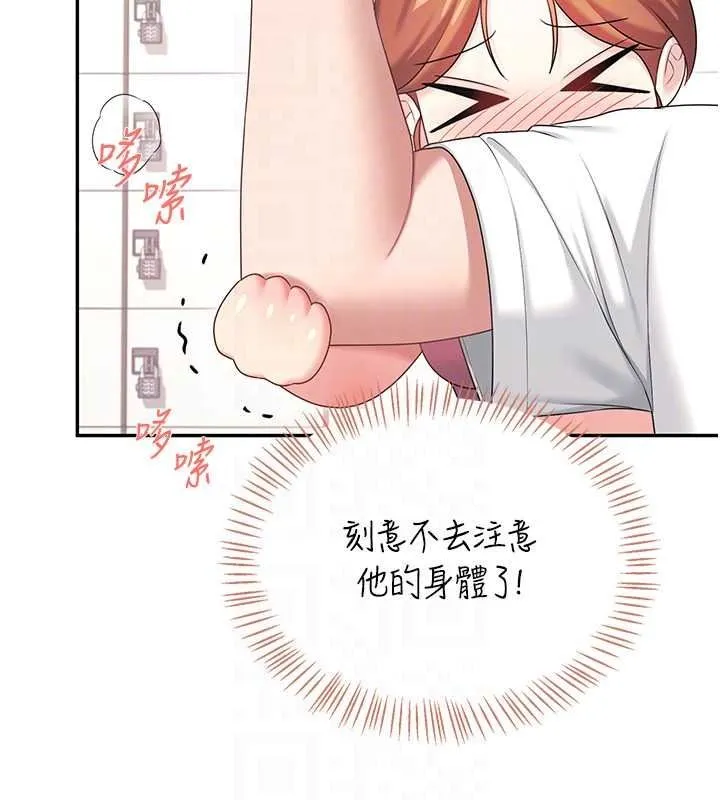 飞机杯女神连线中 - 第76話-解開貞妮的心結 - page 84