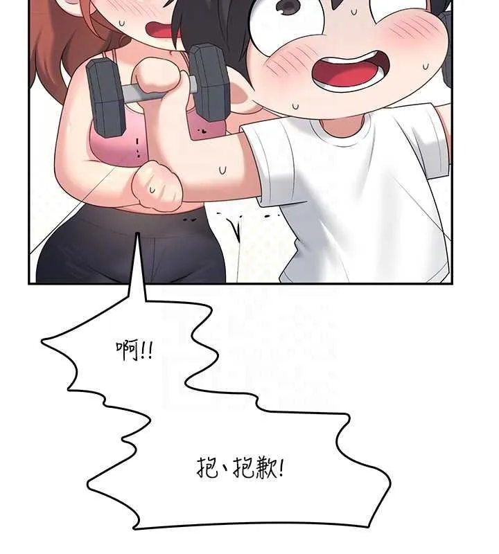 飞机杯女神连线中 - 第76話-解開貞妮的心結 - page 88