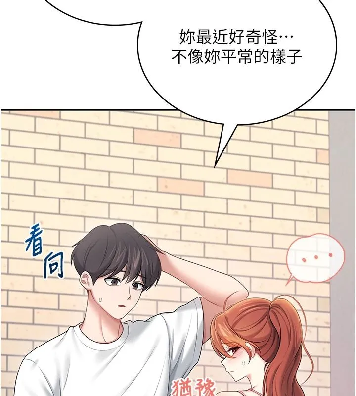 飞机杯女神连线中 - 第76話-解開貞妮的心結 - page 98