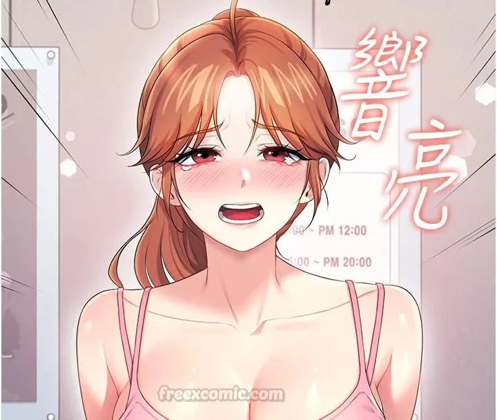 飞机杯女神连线中 - 第76話-解開貞妮的心結 - page 105