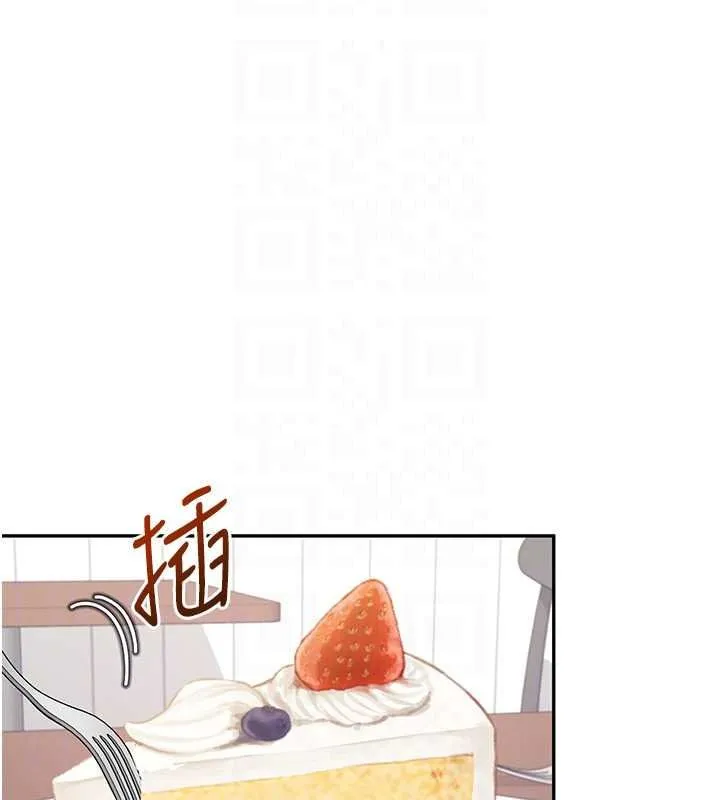 飞机杯女神连线中 - 第76話-解開貞妮的心結 - page 111