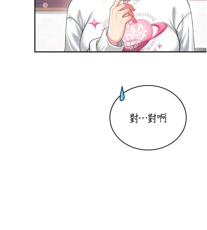 飞机杯女神连线中 - 第76話-解開貞妮的心結 - page 115