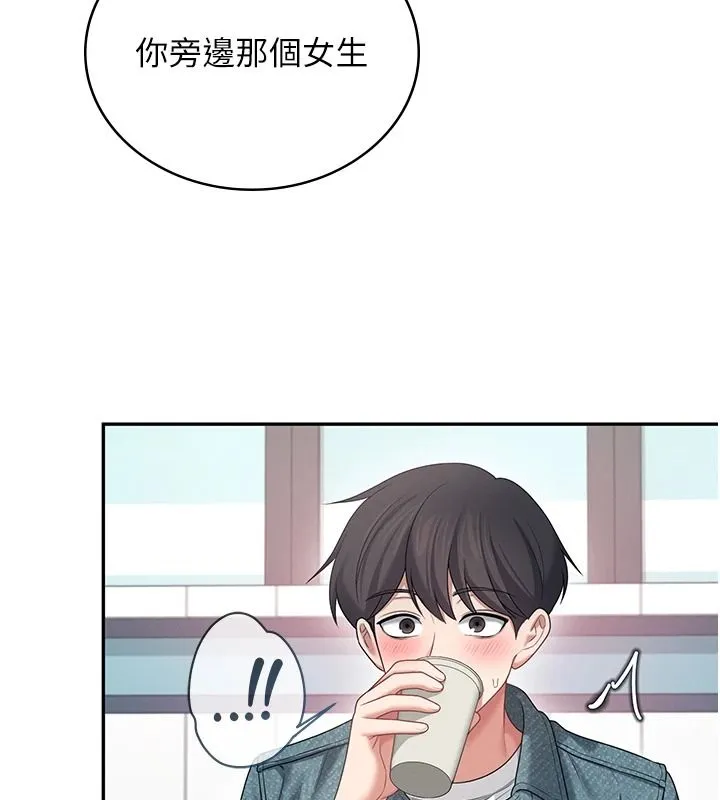飞机杯女神连线中 - 第76話-解開貞妮的心結 - page 122