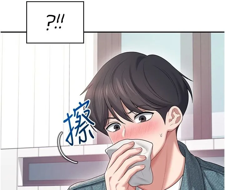 飞机杯女神连线中 - 第76話-解開貞妮的心結 - page 132