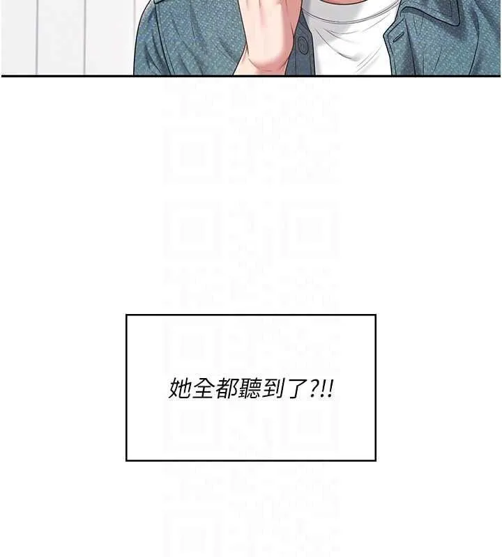 飞机杯女神连线中 - 第76話-解開貞妮的心結 - page 133