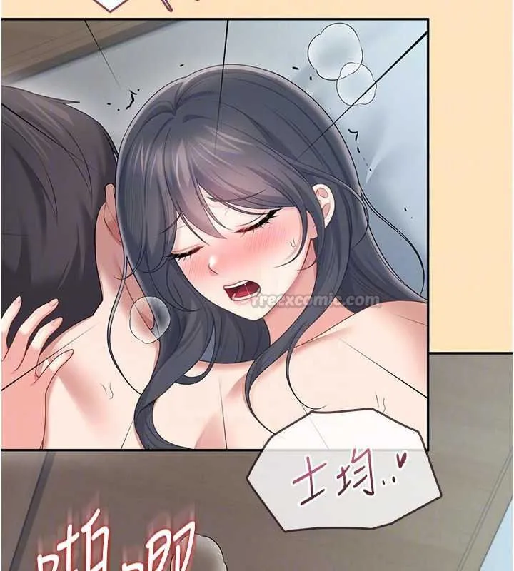 飞机杯女神连线中 - 第76話-解開貞妮的心結 - page 135