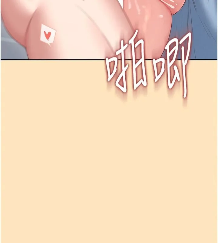 飞机杯女神连线中 - 第76話-解開貞妮的心結 - page 138