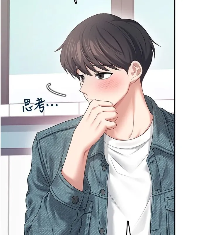 飞机杯女神连线中 - 第76話-解開貞妮的心結 - page 148