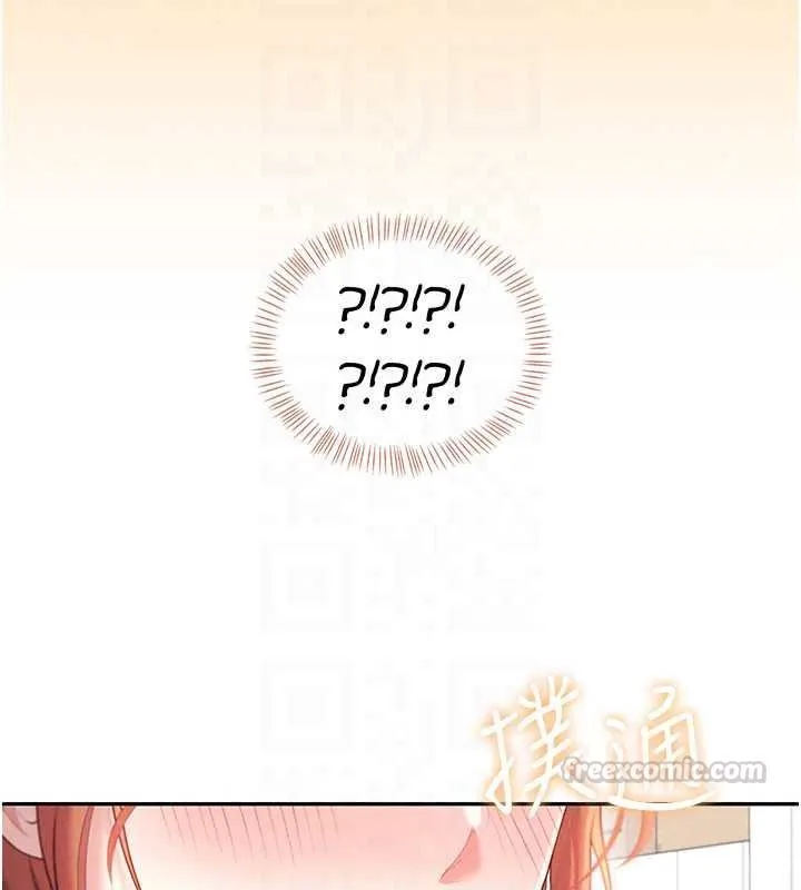 飞机杯女神连线中 - 第76話-解開貞妮的心結 - page 165