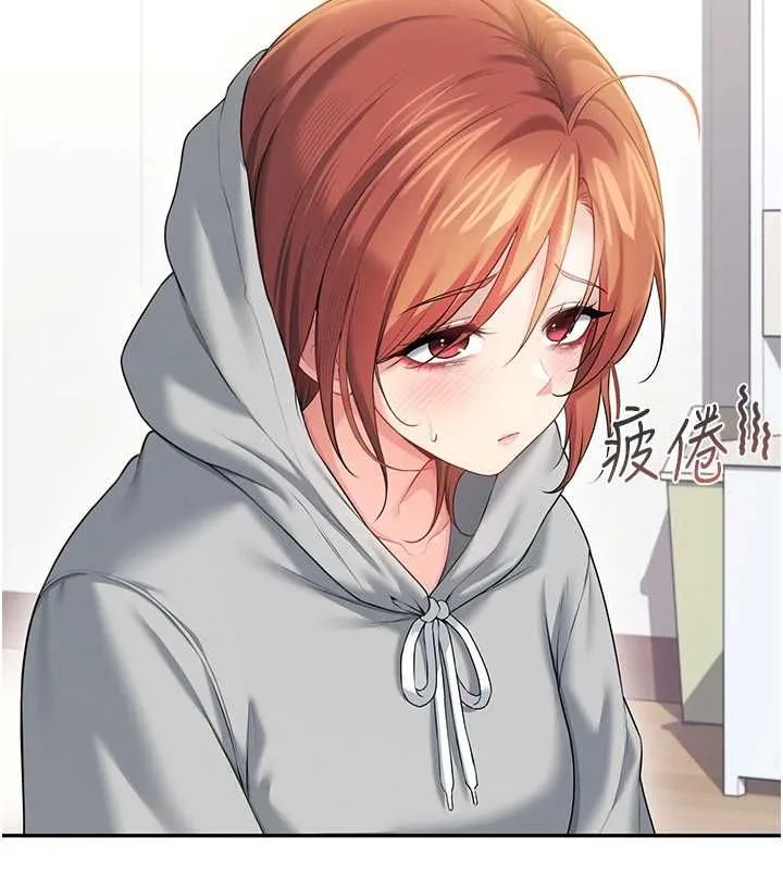 飞机杯女神连线中 - 第74話-[任務]塞著跳蛋上班 - page 35