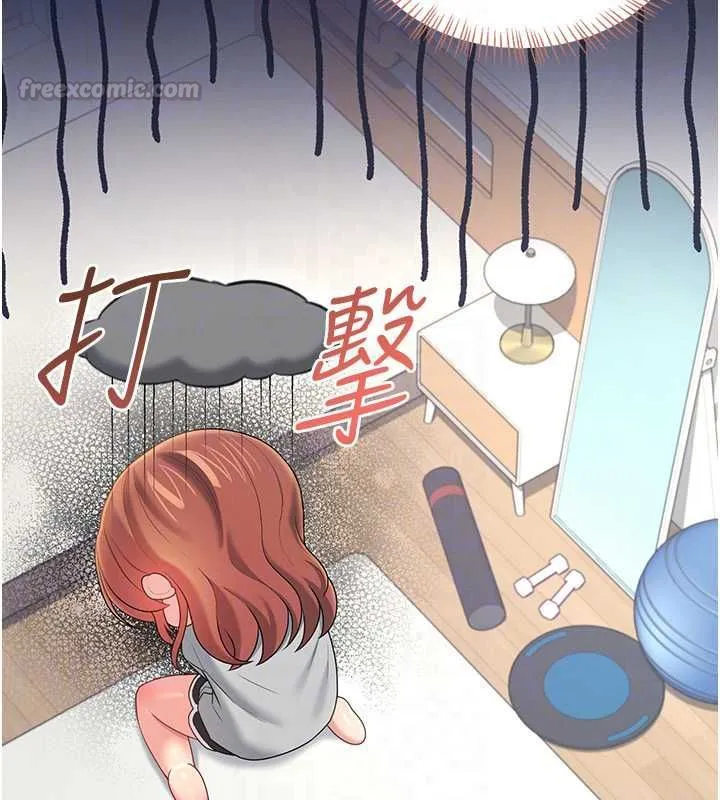 飞机杯女神连线中 - 第74話-[任務]塞著跳蛋上班 - page 45