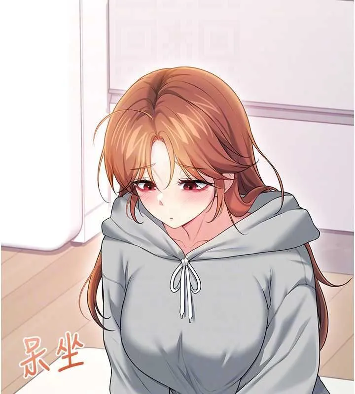飞机杯女神连线中 - 第74話-[任務]塞著跳蛋上班 - page 49