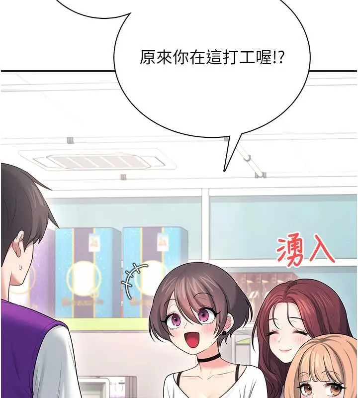 飞机杯女神连线中 - 第74話-[任務]塞著跳蛋上班 - page 62