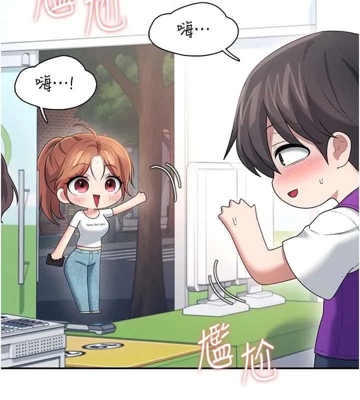 飞机杯女神连线中 - 第74話-[任務]塞著跳蛋上班 - page 69