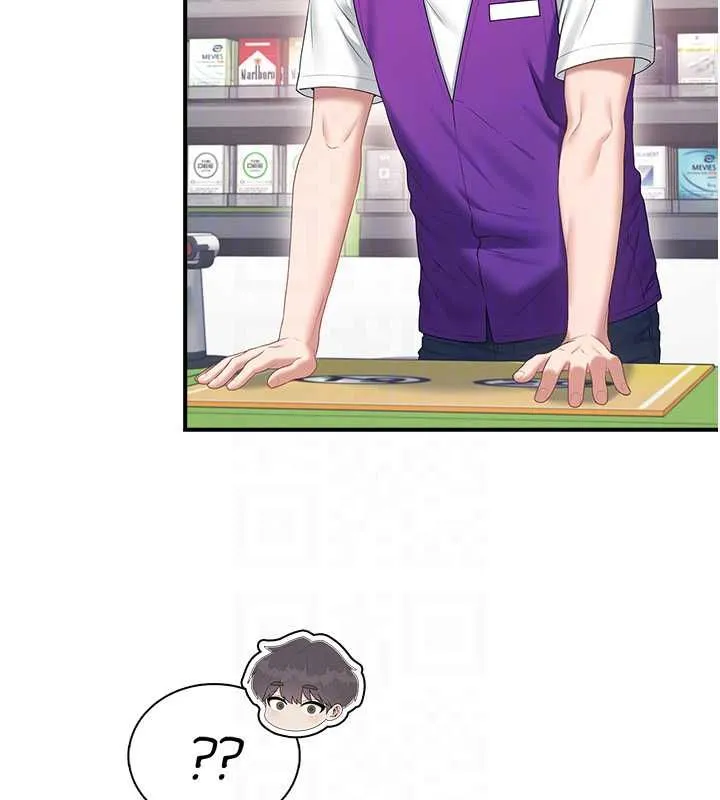飞机杯女神连线中 - 第74話-[任務]塞著跳蛋上班 - page 74