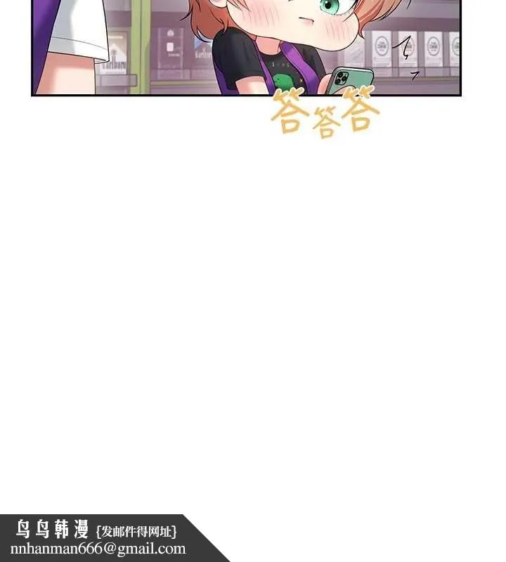 飞机杯女神连线中 - 第74話-[任務]塞著跳蛋上班 - page 95