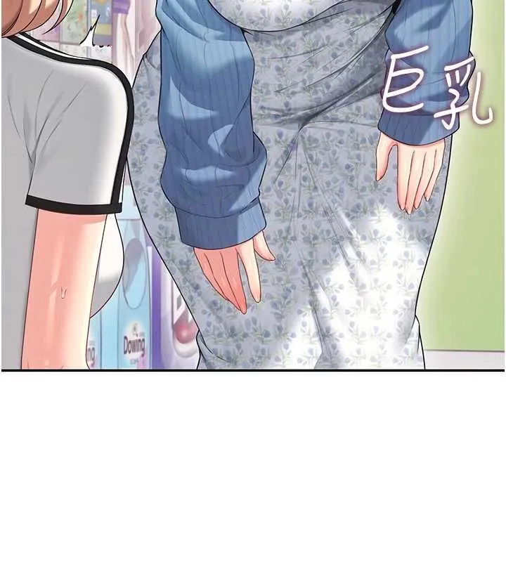 飞机杯女神连线中 - 第74話-[任務]塞著跳蛋上班 - page 114