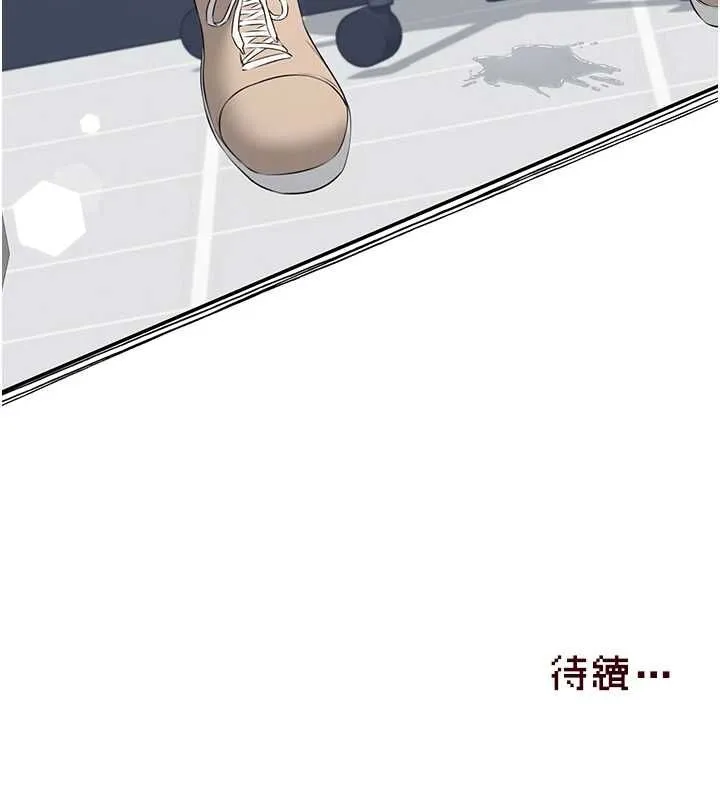飞机杯女神连线中 - 第74話-[任務]塞著跳蛋上班 - page 179