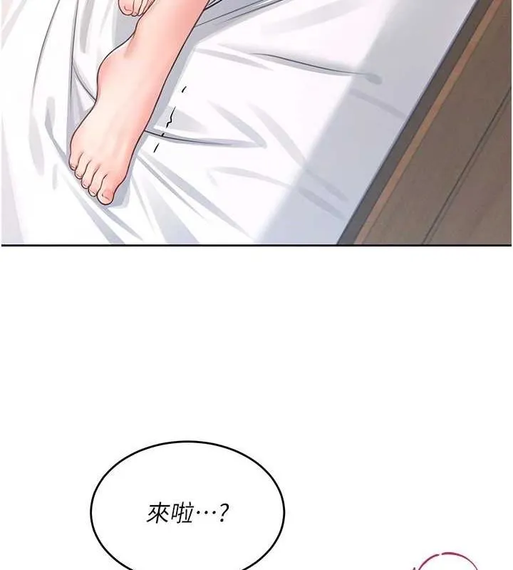 飞机杯女神连线中 - 第6话-房间里随时都可以♥ - page 7
