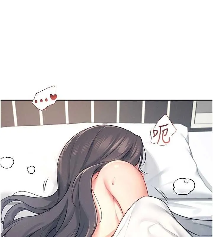 飞机杯女神连线中 - 第6话-房间里随时都可以♥ - page 13