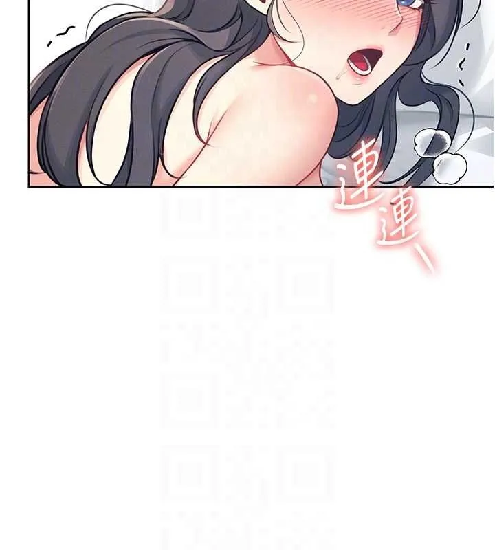 飞机杯女神连线中 - 第6话-房间里随时都可以♥ - page 17