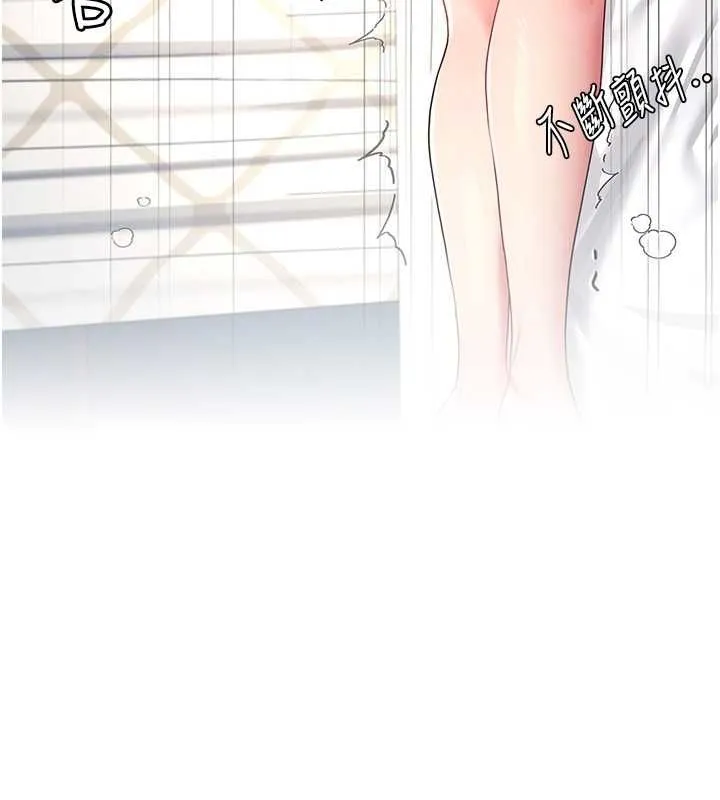飞机杯女神连线中 - 第6话-房间里随时都可以♥ - page 20