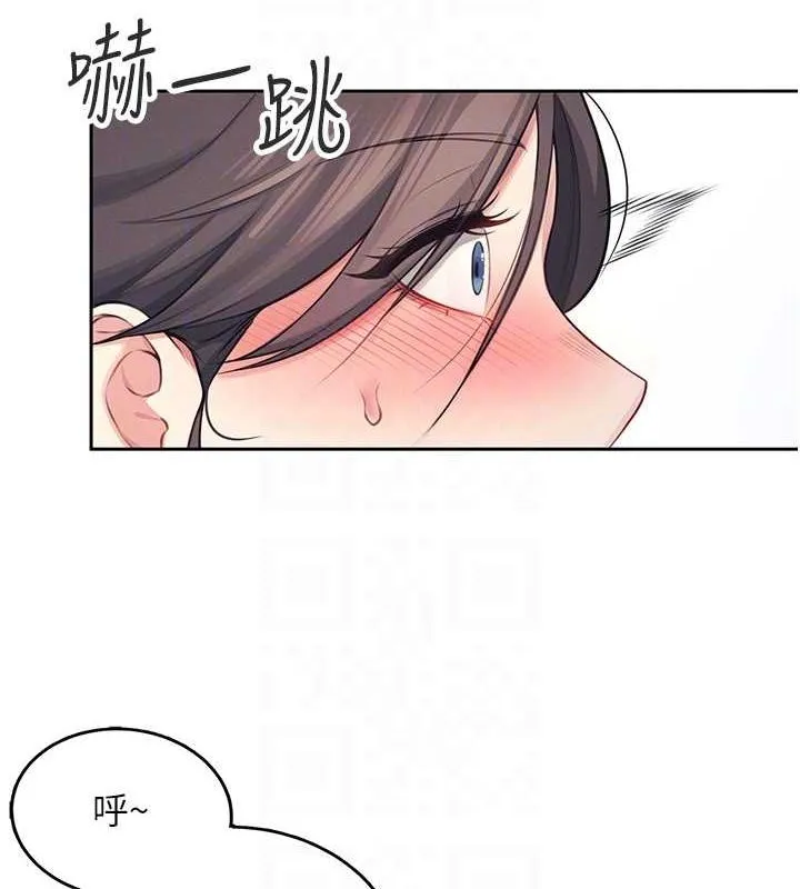 飞机杯女神连线中 - 第6话-房间里随时都可以♥ - page 32