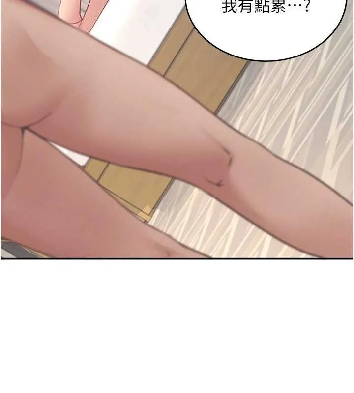 飞机杯女神连线中 - 第6话-房间里随时都可以♥ - page 36