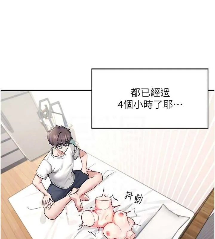 飞机杯女神连线中 - 第6话-房间里随时都可以♥ - page 46