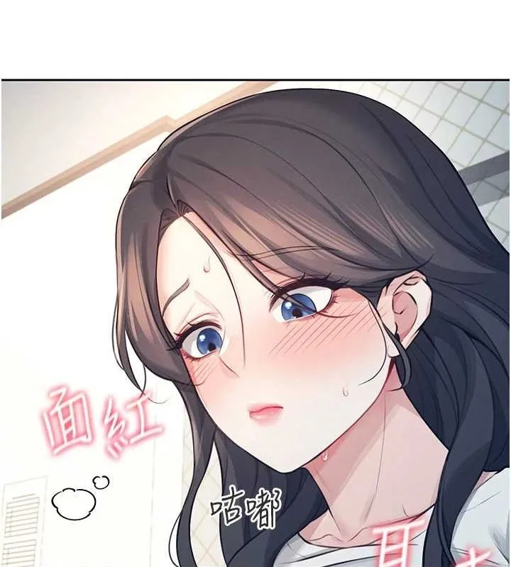 飞机杯女神连线中 - 第6话-房间里随时都可以♥ - page 69