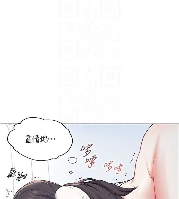 飞机杯女神连线中 - 第6话-房间里随时都可以♥ - page 84