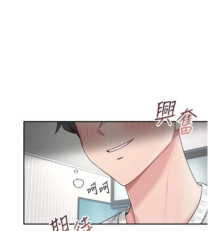 飞机杯女神连线中 - 第6话-房间里随时都可以♥ - page 86
