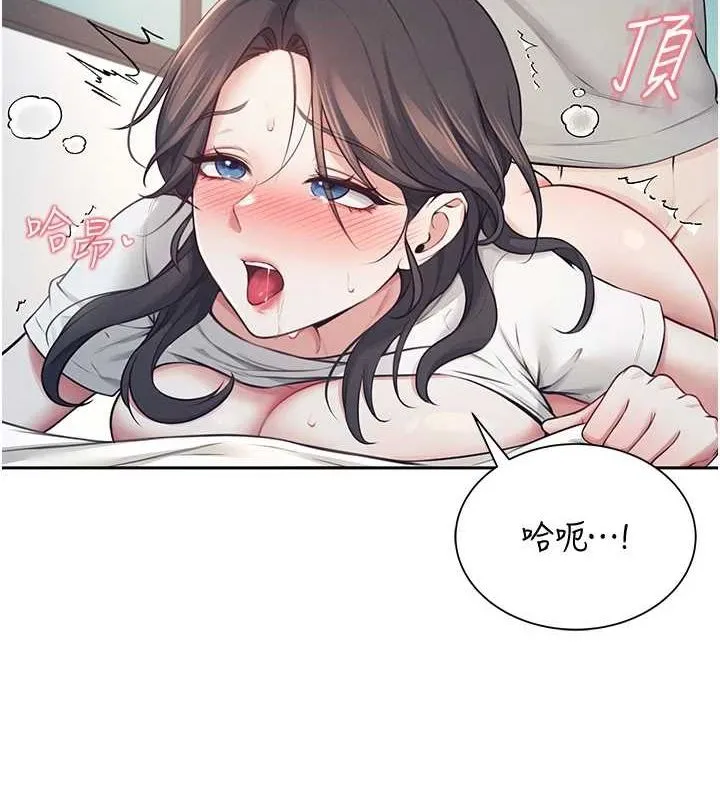 飞机杯女神连线中 - 第6话-房间里随时都可以♥ - page 88