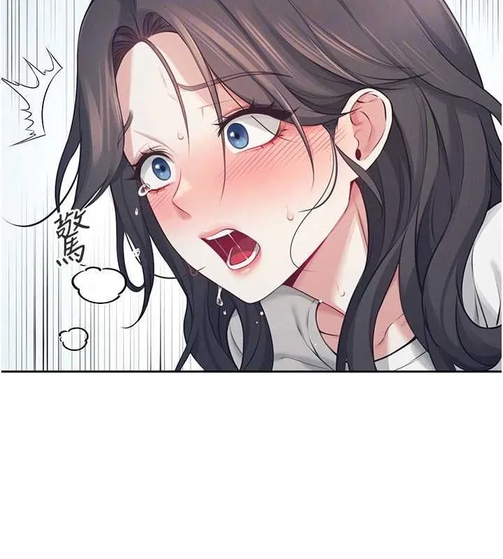 飞机杯女神连线中 - 第6话-房间里随时都可以♥ - page 108