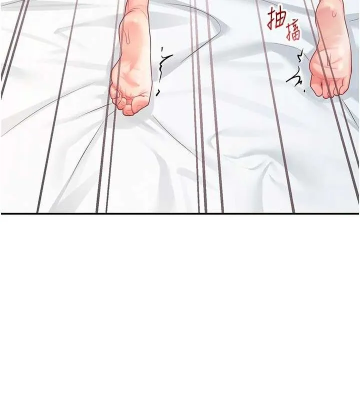 飞机杯女神连线中 - 第6话-房间里随时都可以♥ - page 130