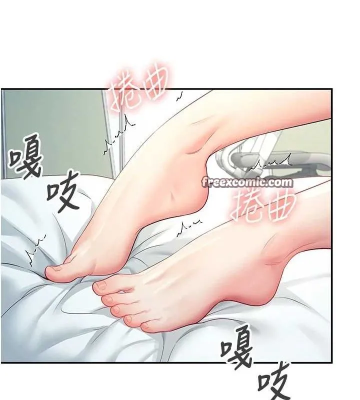 飞机杯女神连线中 - 第6话-房间里随时都可以♥ - page 150