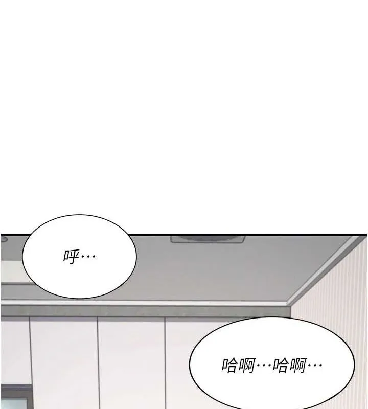 飞机杯女神连线中 - 第6话-房间里随时都可以♥ - page 153