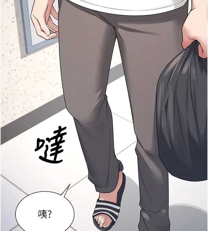 飞机杯女神连线中 - 第6话-房间里随时都可以♥ - page 166