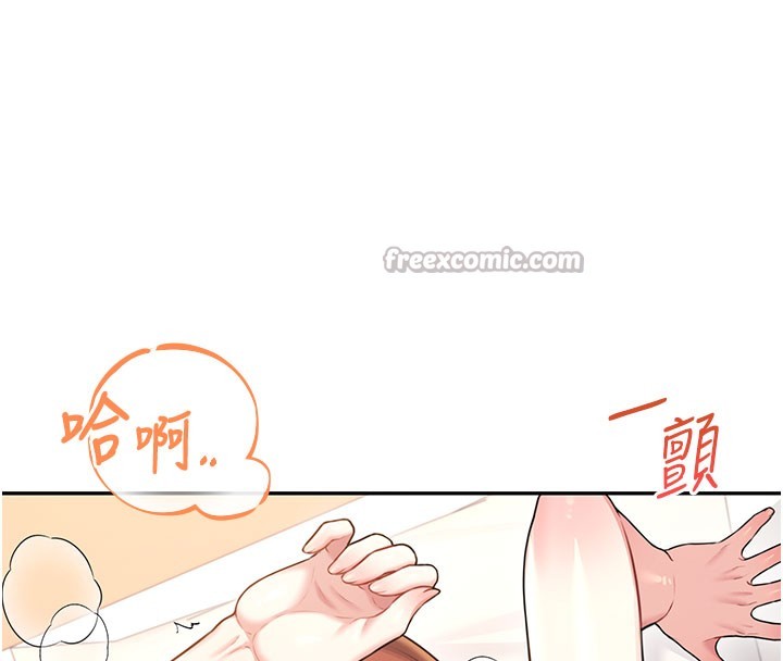 飞机杯女神连线中 - 第49話-第二次就一起高潮吧! - page 14