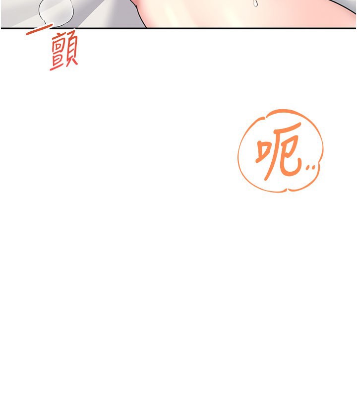飞机杯女神连线中 - 第49話-第二次就一起高潮吧! - page 16