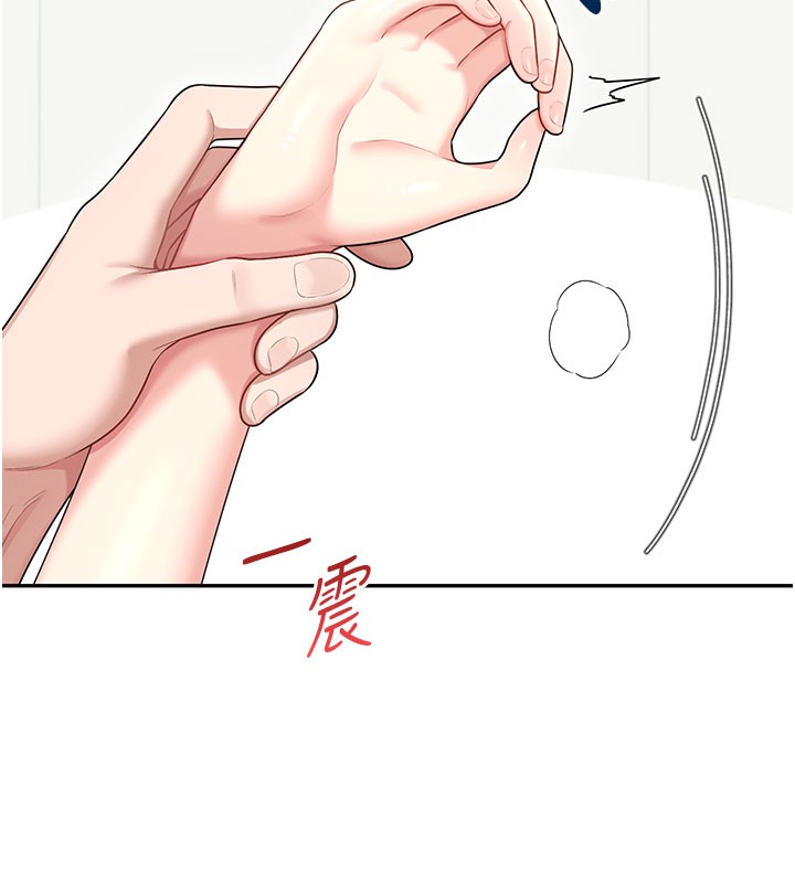 飞机杯女神连线中 - 第49話-第二次就一起高潮吧! - page 24