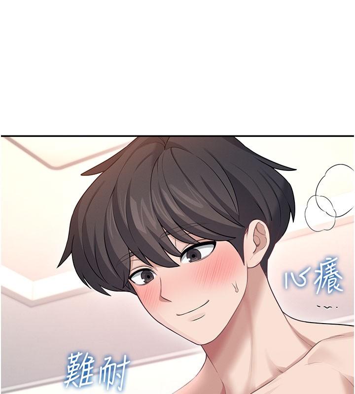 飞机杯女神连线中 - 第49話-第二次就一起高潮吧! - page 36