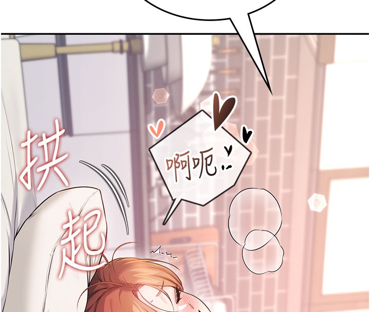 飞机杯女神连线中 - 第49話-第二次就一起高潮吧! - page 39